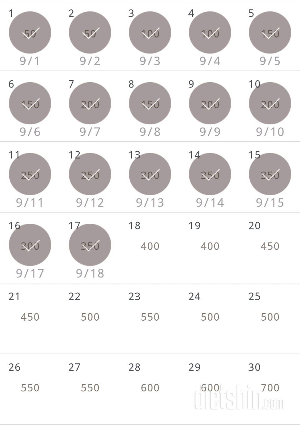 30일 점핑잭 137일차 성공!