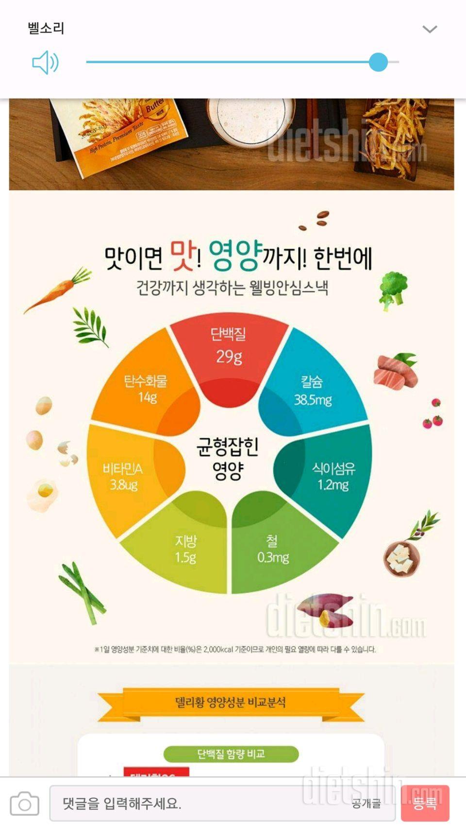 델리황 체헌단 신청합니다~