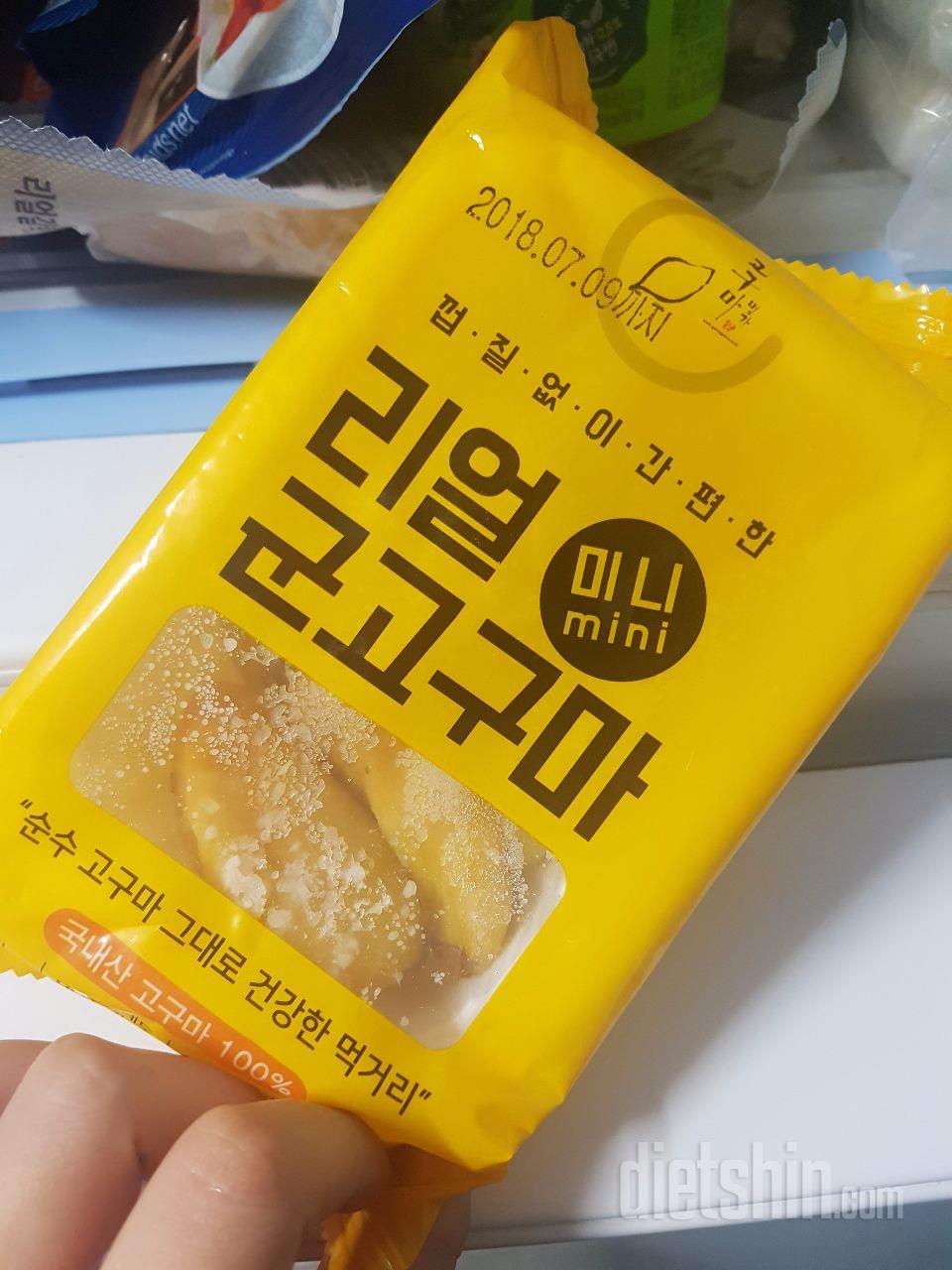 맛잇어요