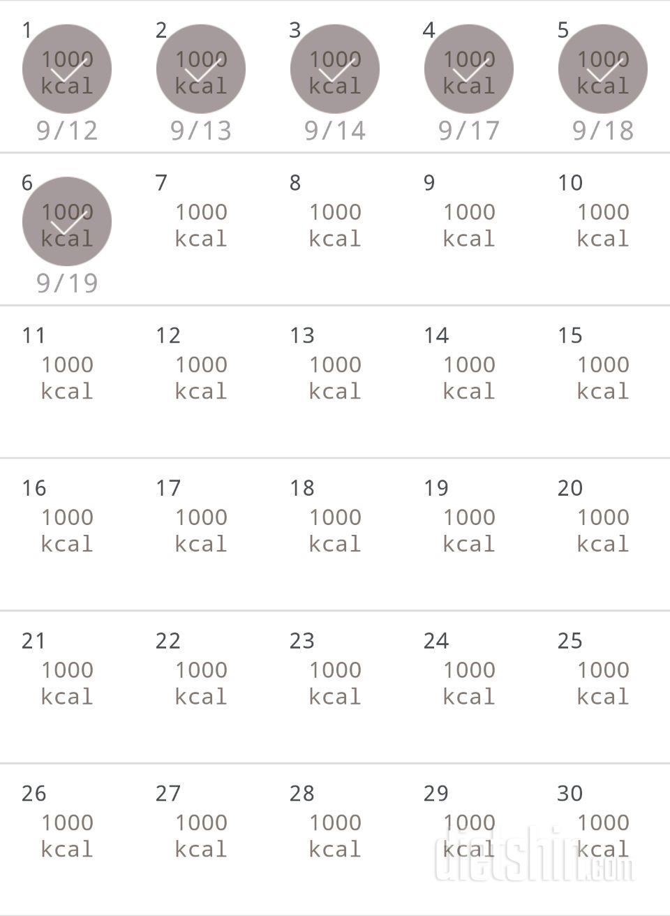 30일 1,000kcal 식단 6일차 성공!