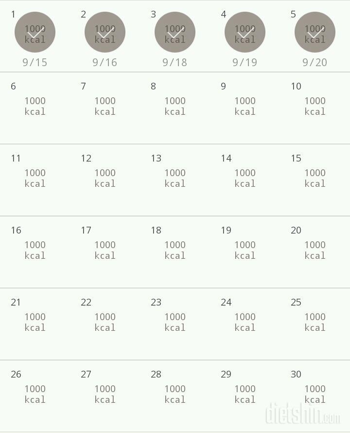 30일 1,000kcal 식단 5일차 성공!