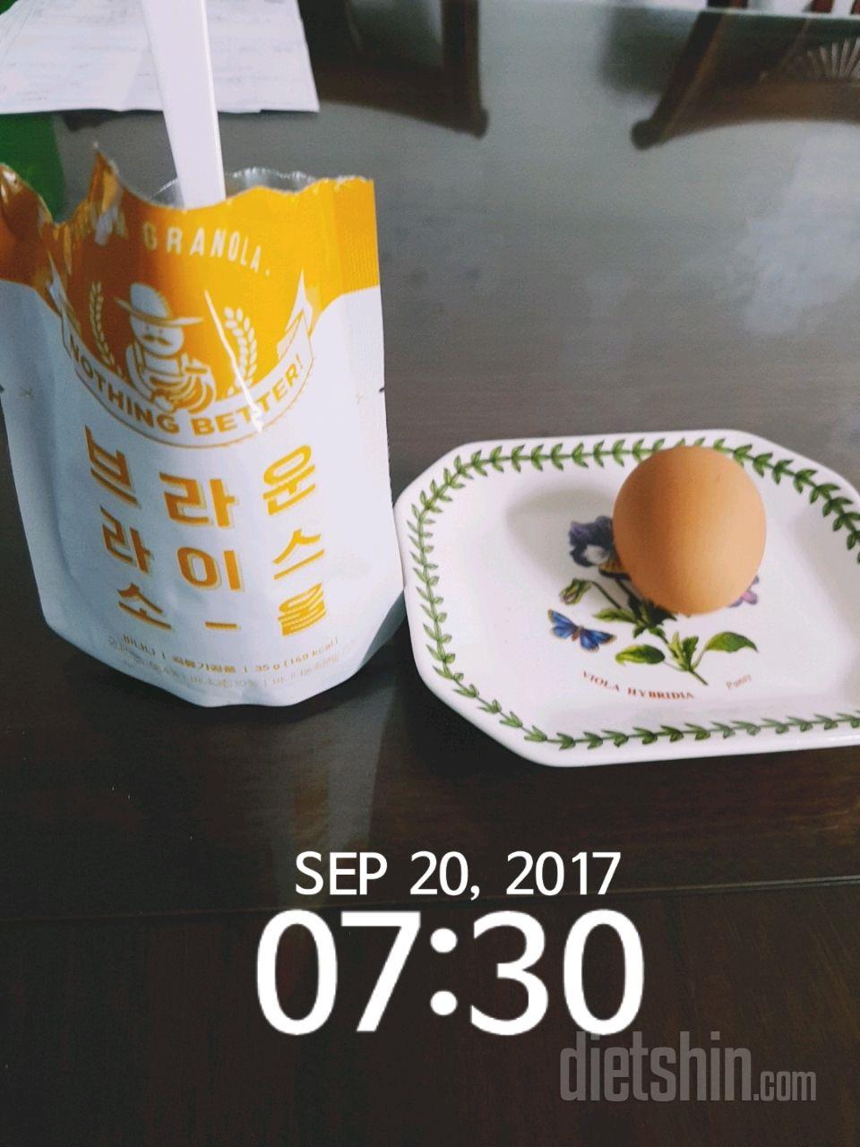 (데일린)9.20 공체,아침,점심