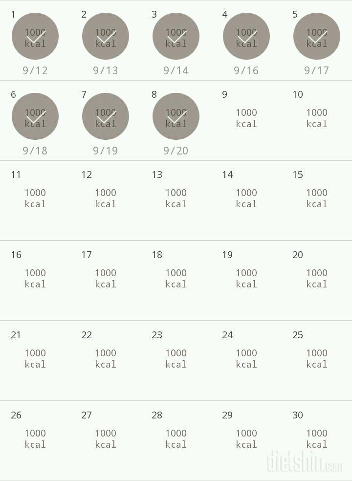 30일 1,000kcal 식단 8일차 성공!