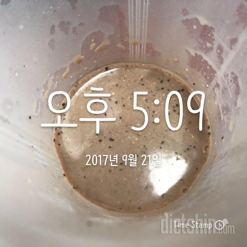 30일 야식끊기 1일차 성공!