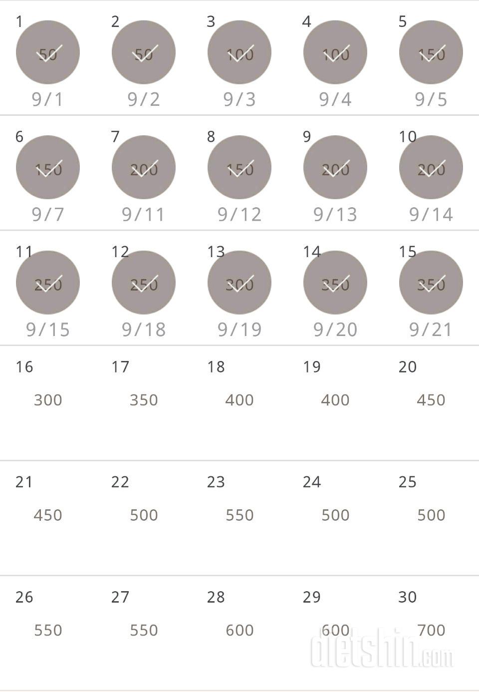 30일 점핑잭 15일차 성공!