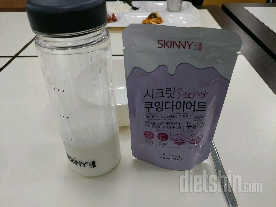 ♥쿠잉다이어트♥ 3. 푸룬맛 + 우유