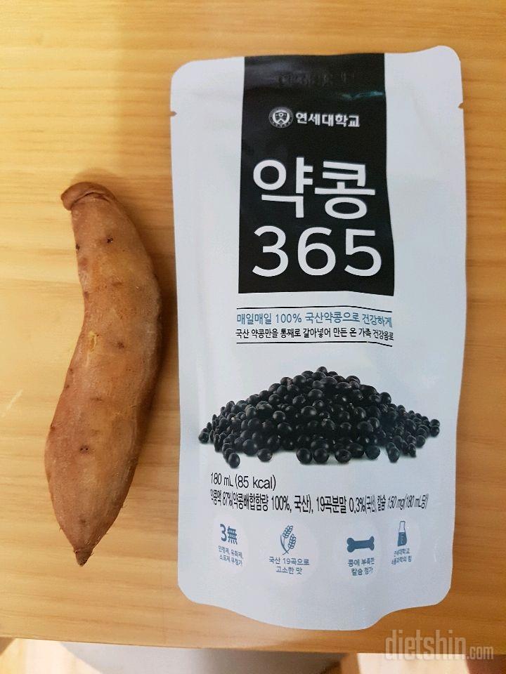 30일 아침먹기 65일차 성공!