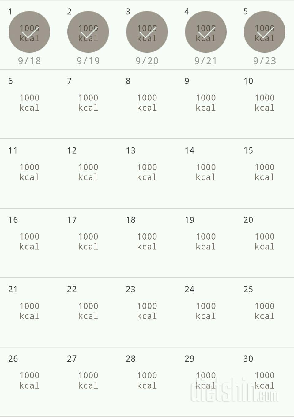 30일 1,000kcal 식단 95일차 성공!