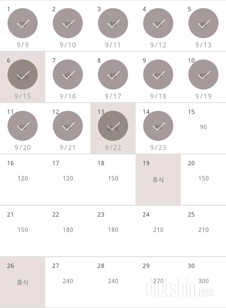 30일 플랭크 224일차 성공!