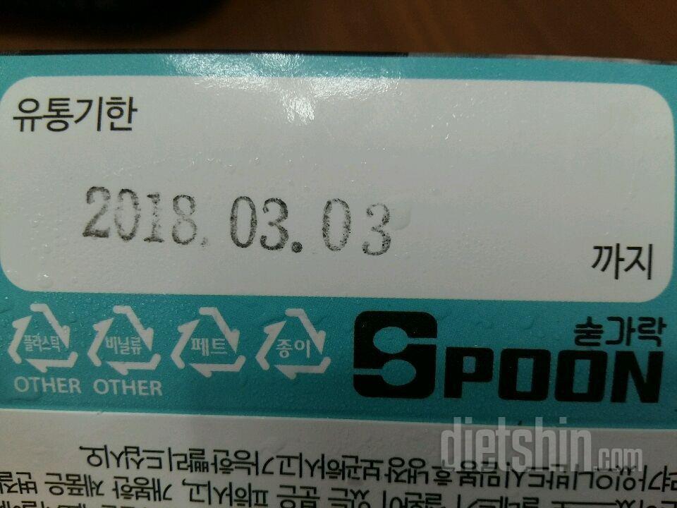 나마시떼 도시락 시즌2 세 번째 후기!!! 고기만두&햄야채볶음밥&청양소시지 (2일차 점심)