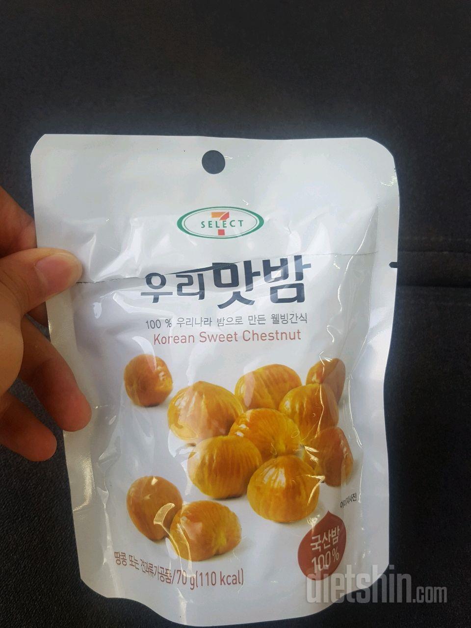 칼로리추가해주세요