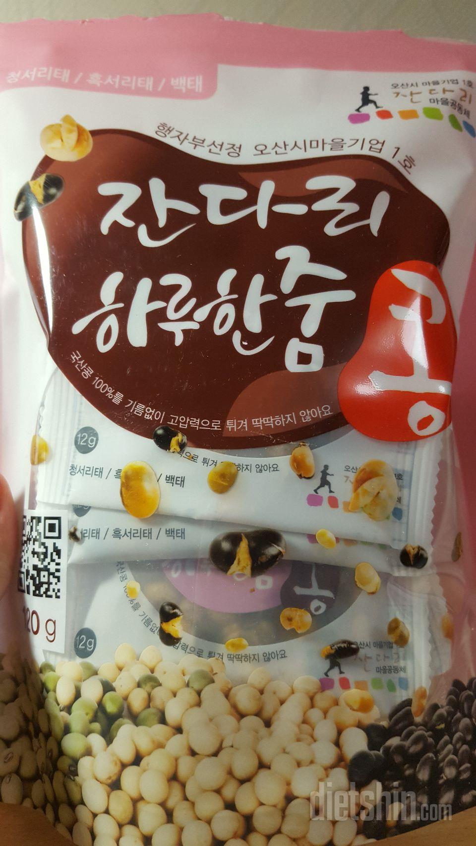 맛있어요