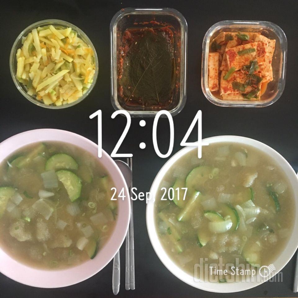 9/24(일) 공체+아침+점심