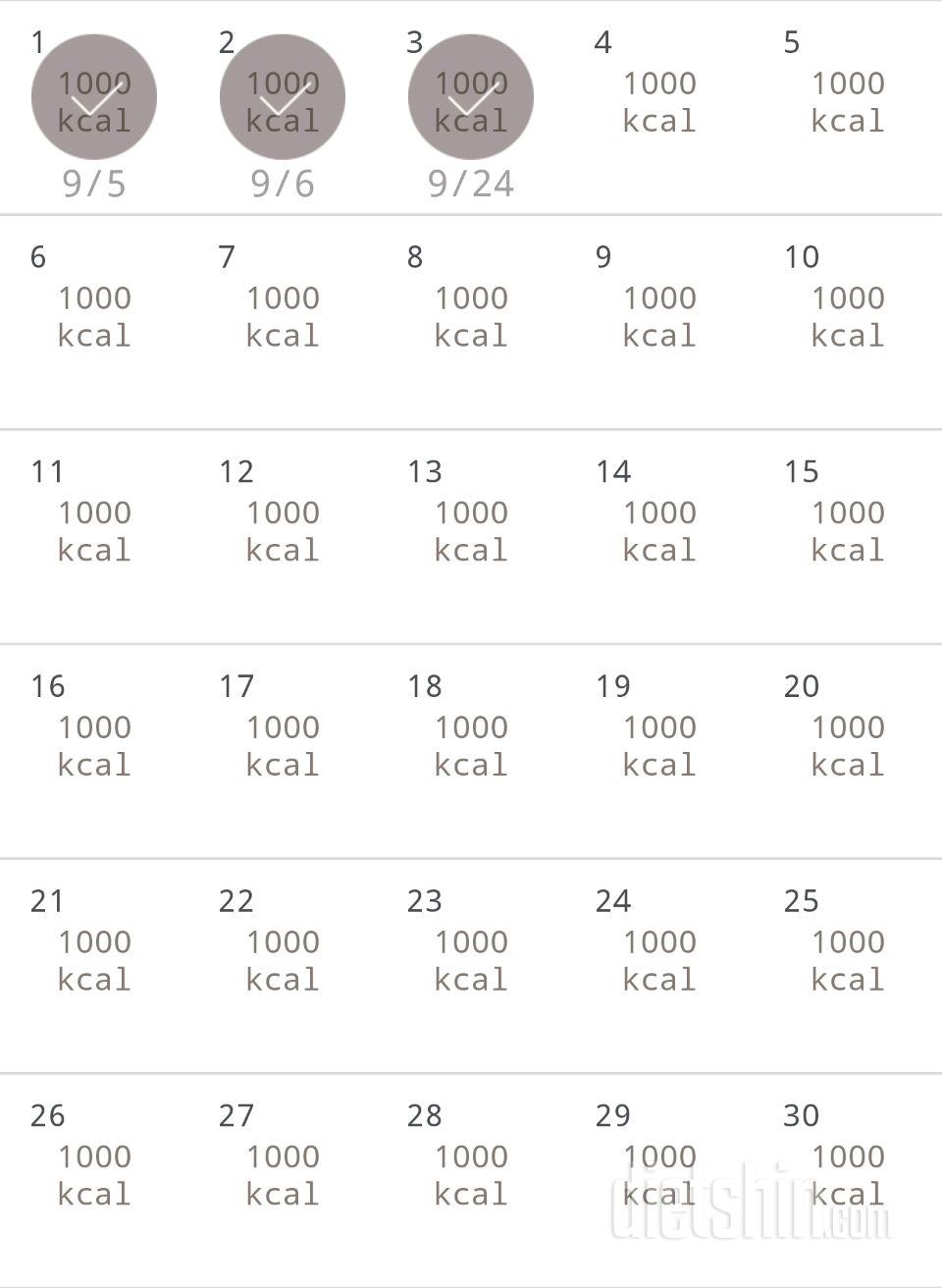 30일 1,000kcal 식단 183일차 성공!