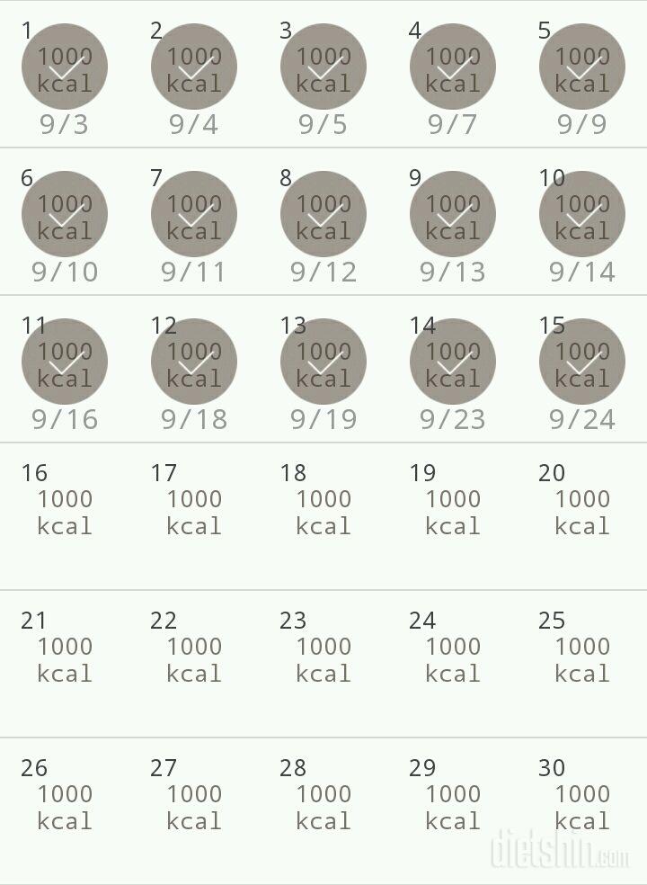 30일 1,000kcal 식단 15일차 성공!