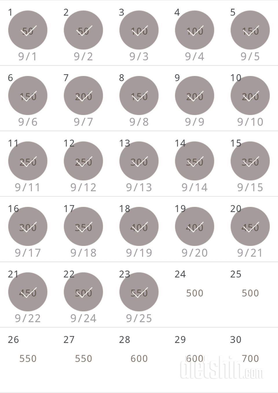 30일 점핑잭 143일차 성공!