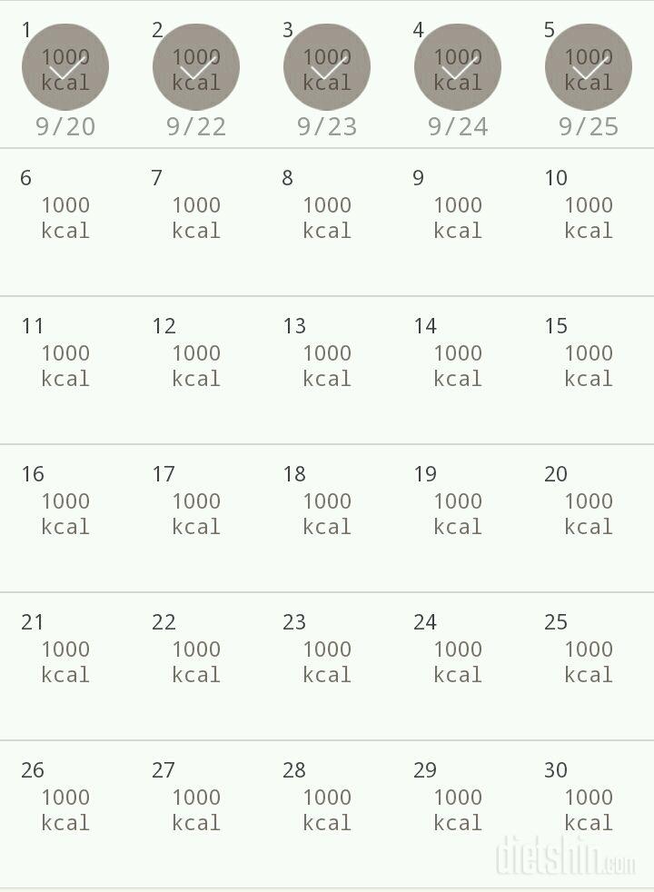 30일 1,000kcal 식단 5일차 성공!