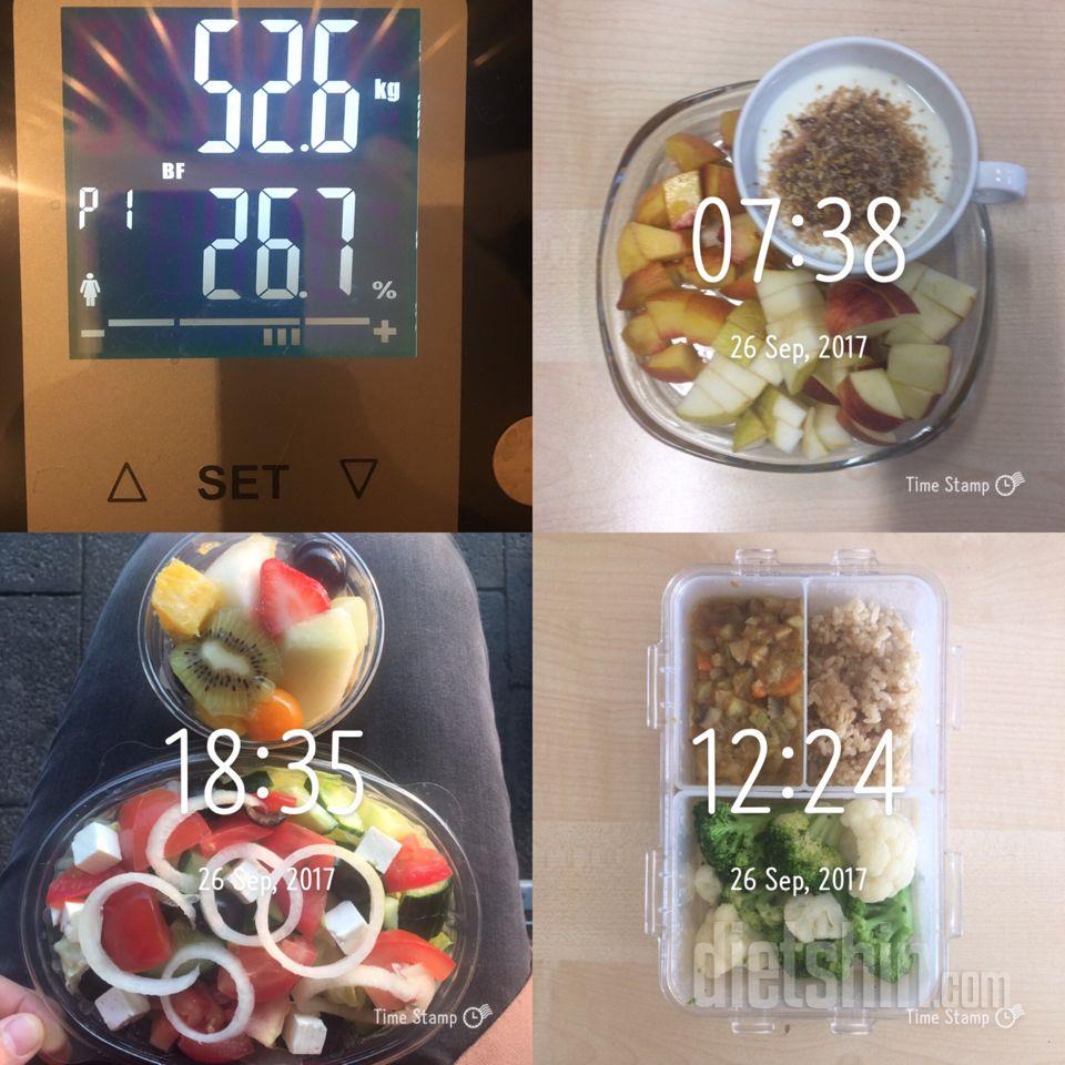 30일 1,000kcal 식단 46일차 성공!