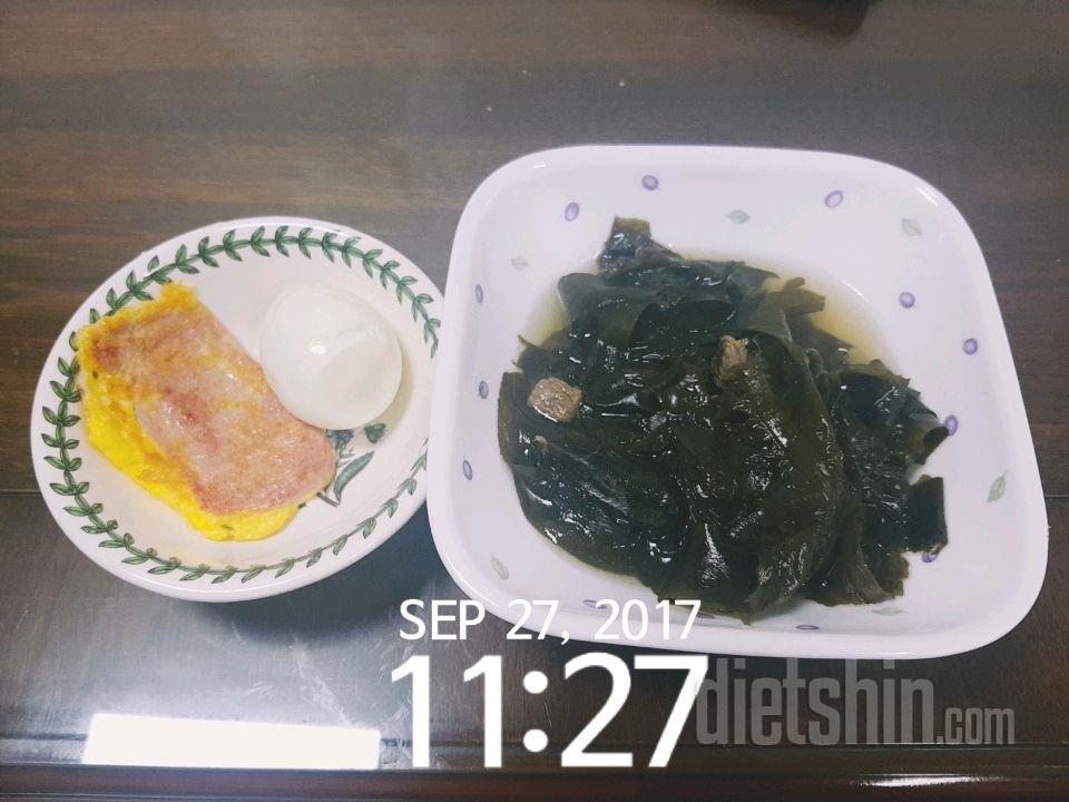 (데일린)9.27 아침,점심