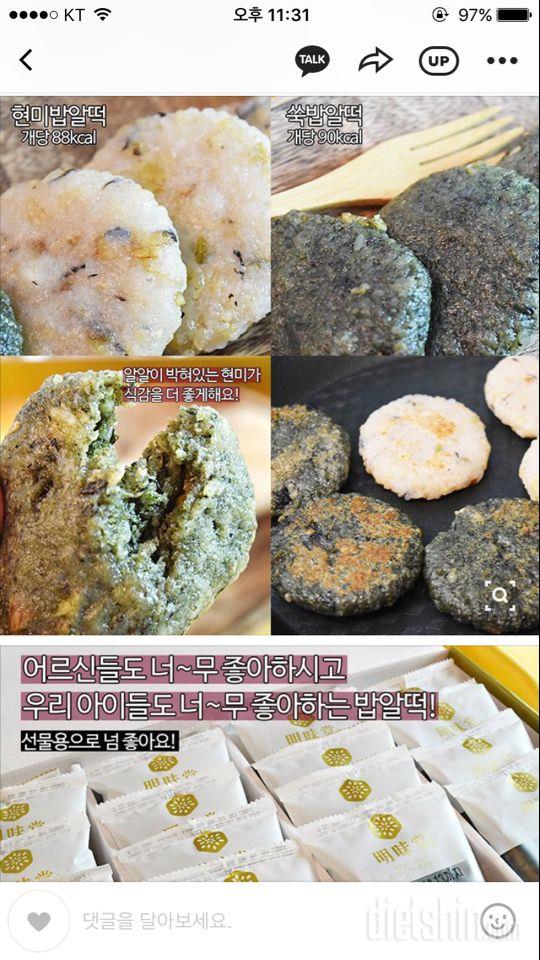 칼로리 등록이용