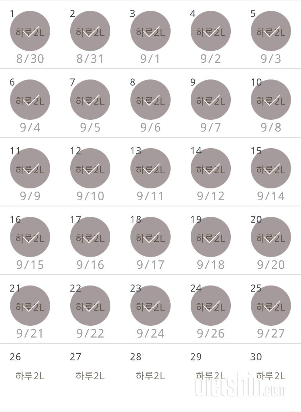 30일 하루 2L 물마시기 85일차 성공!