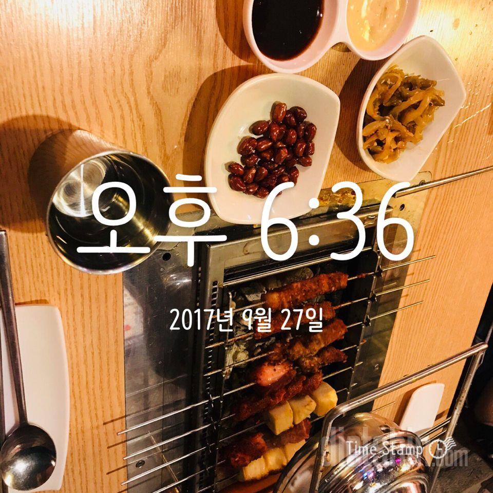 9.27 저녁