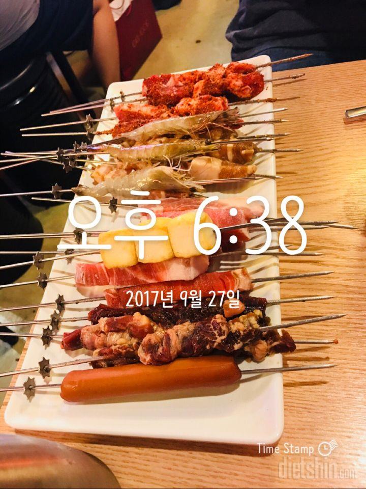 9.27 저녁