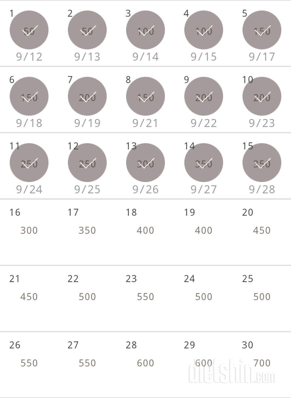 30일 점핑잭 45일차 성공!