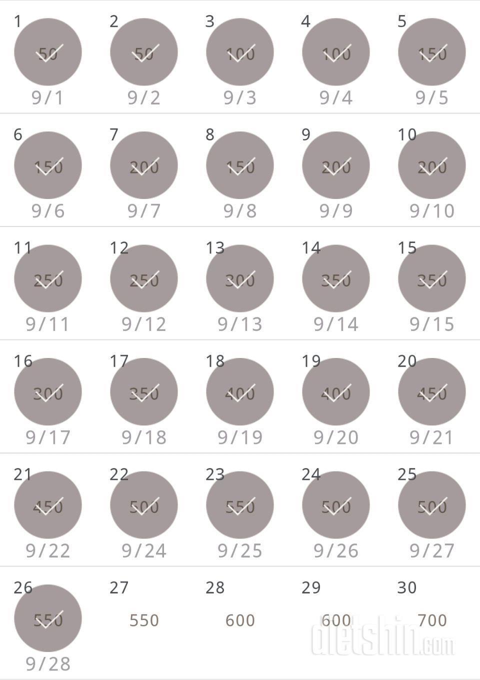 30일 점핑잭 146일차 성공!