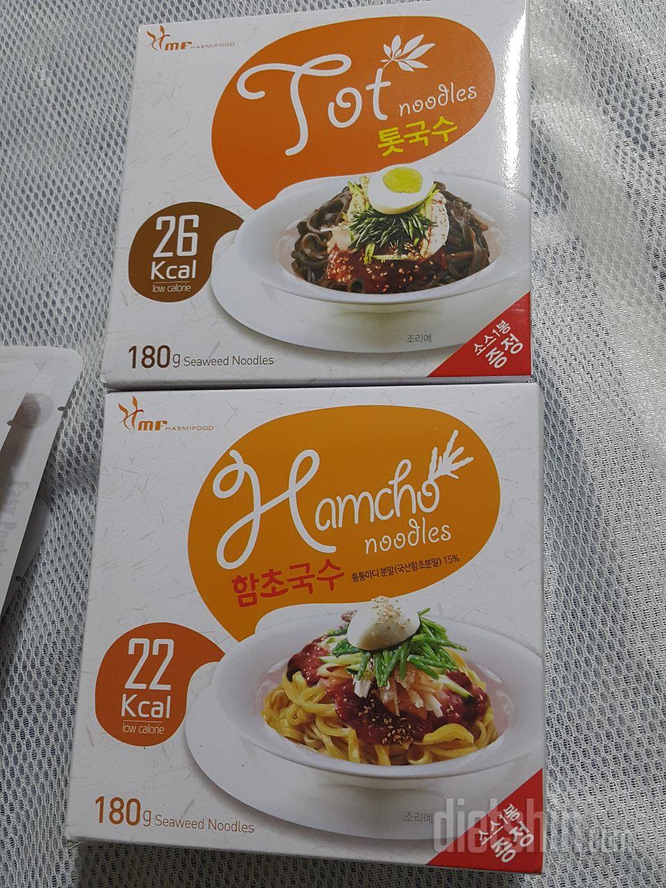 맛있어요