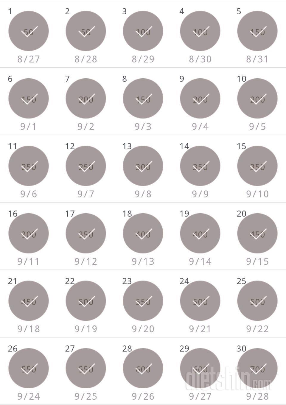 30일 점핑잭 30일차 성공!