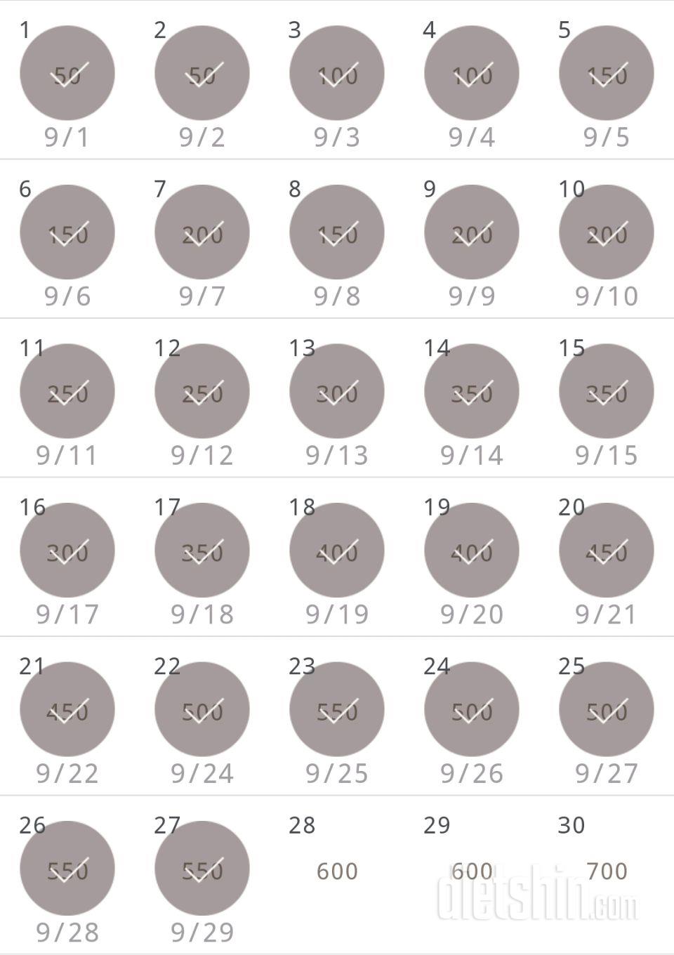 30일 점핑잭 147일차 성공!