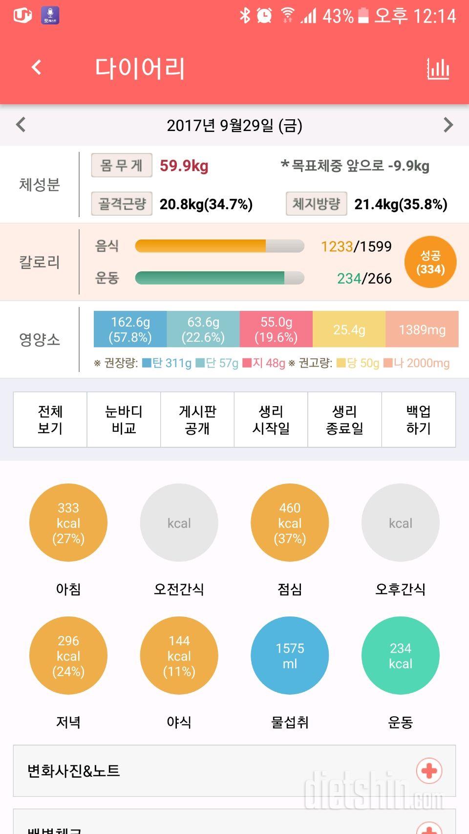 오늘부터 휴일이네요