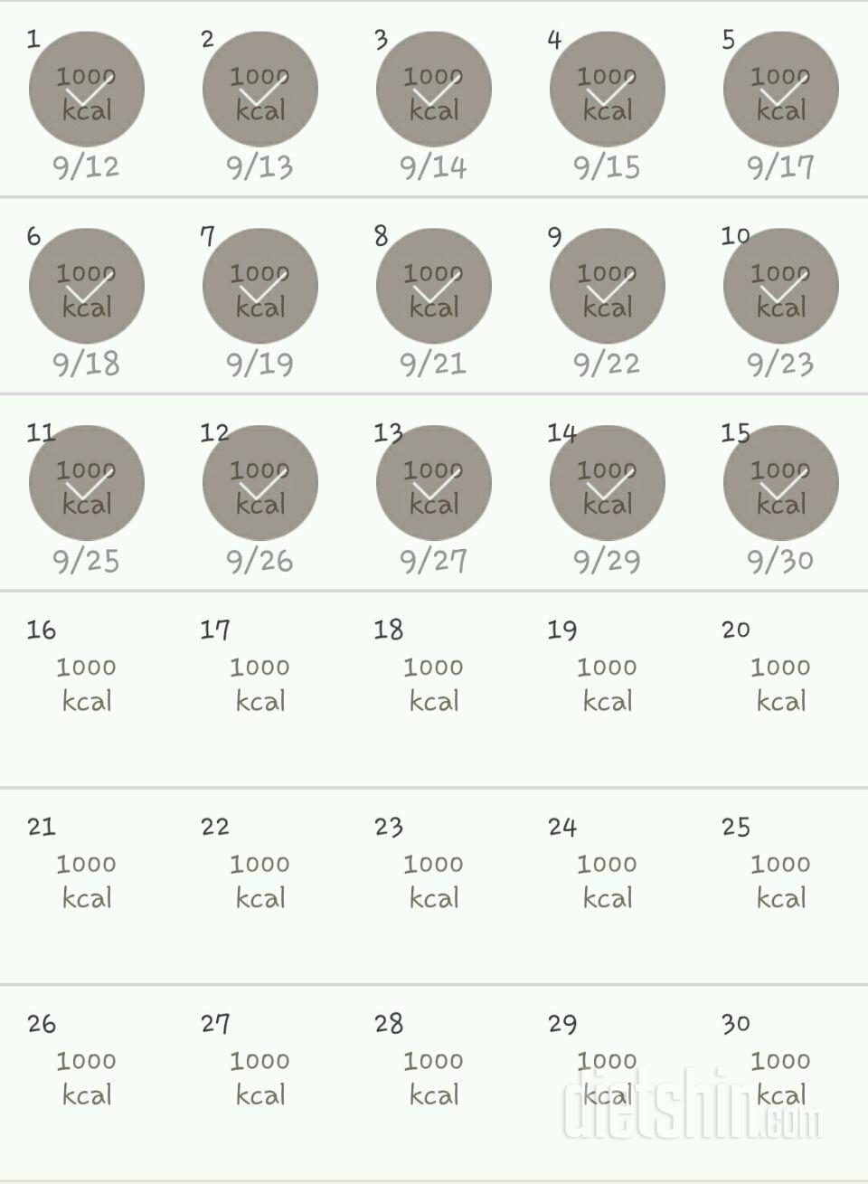 30일 1,000kcal 식단 15일차 성공!