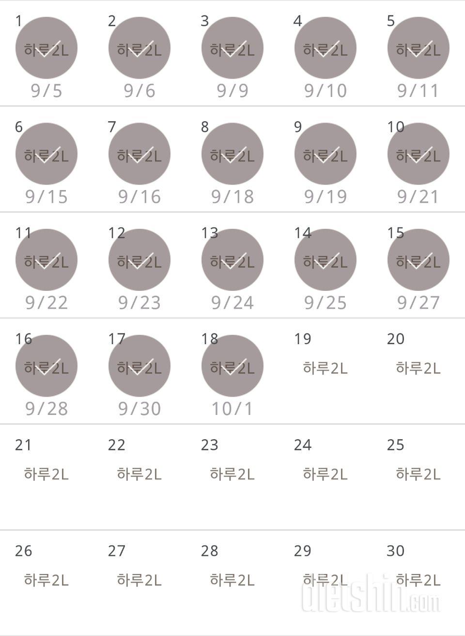 30일 하루 2L 물마시기 198일차 성공!