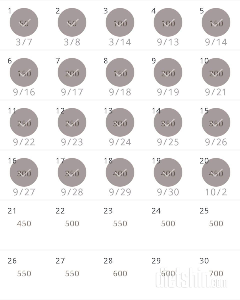 30일 점핑잭 20일차 성공!