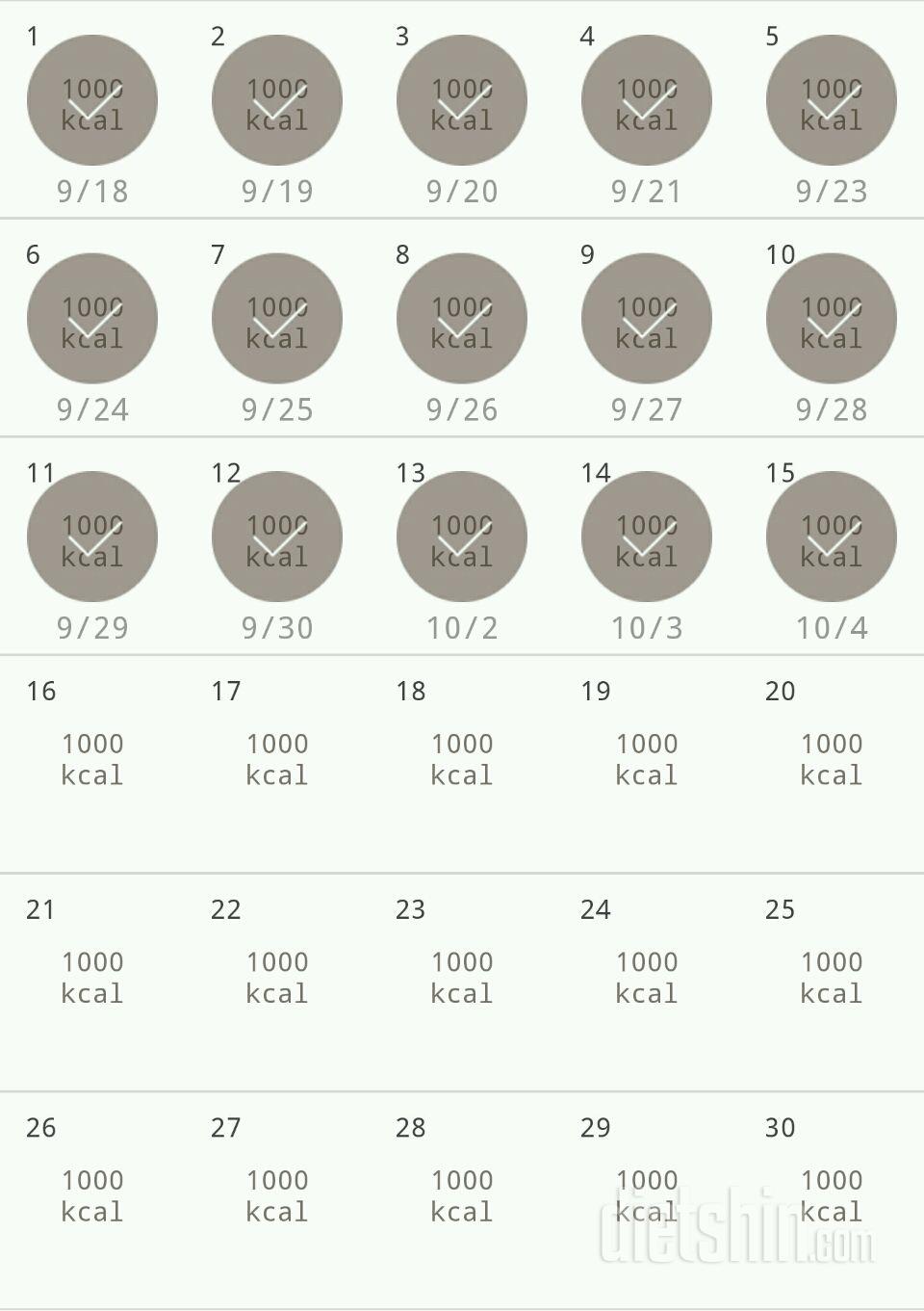 30일 1,000kcal 식단 105일차 성공!