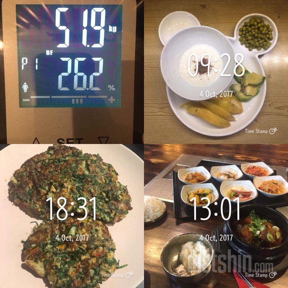 30일 1,000kcal 식단 53일차 성공!