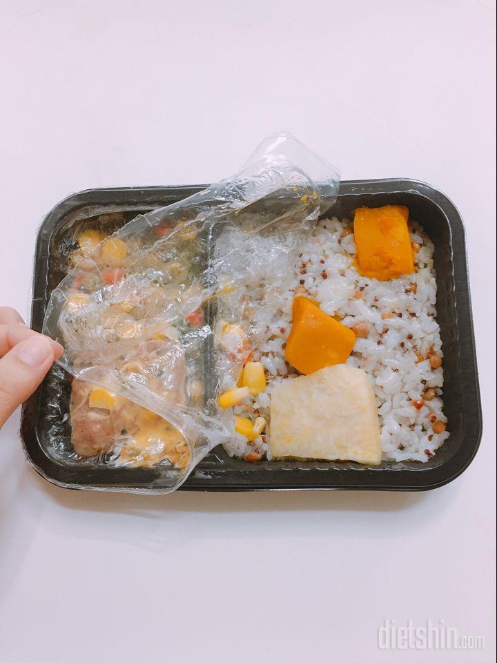 나마시떼 도시락 - 퀴노아영양밥 치즈스테이크를 먹어봤어요👍🏻
