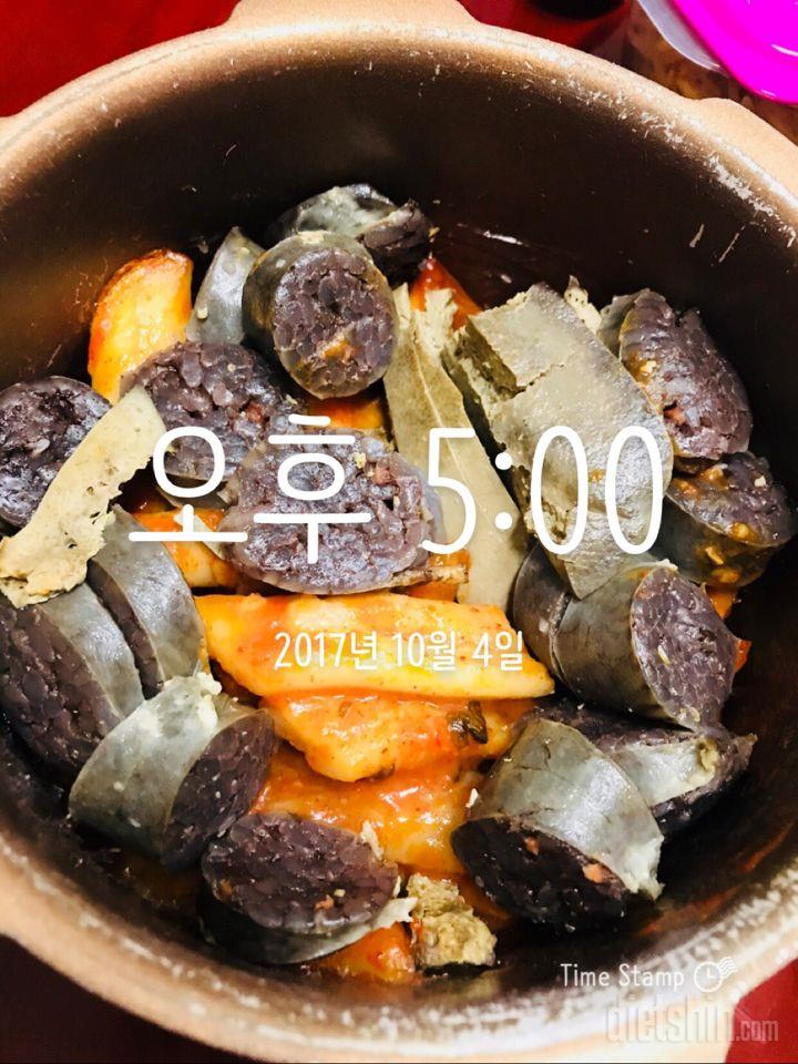 10.4-5 하루