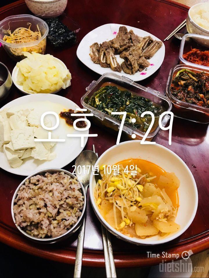 10.4-5 하루