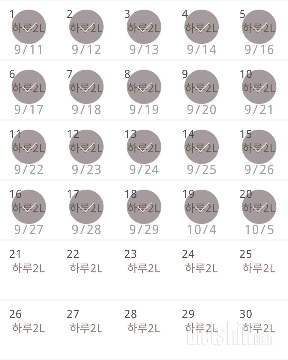 30일 하루 2L 물마시기 140일차 성공!