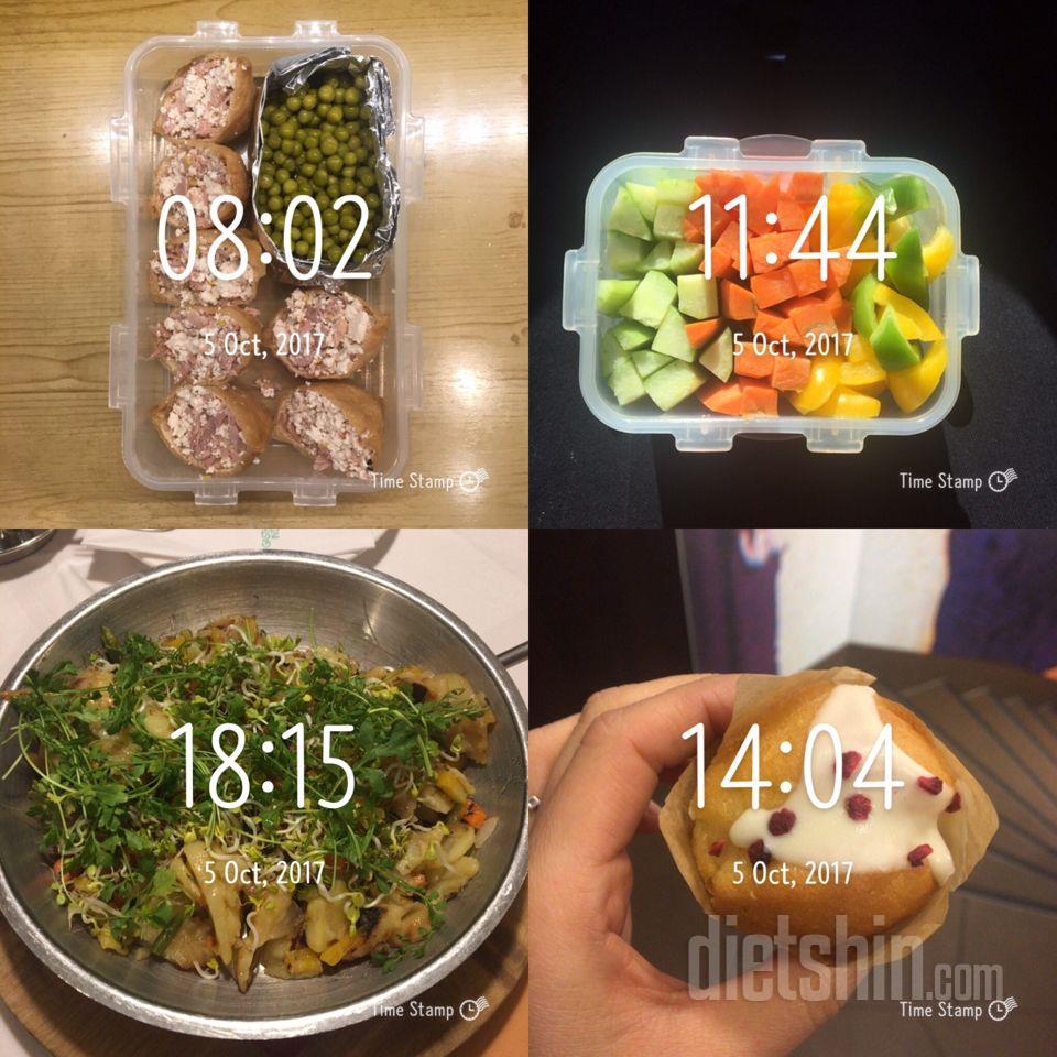 30일 1,000kcal 식단 54일차 성공!