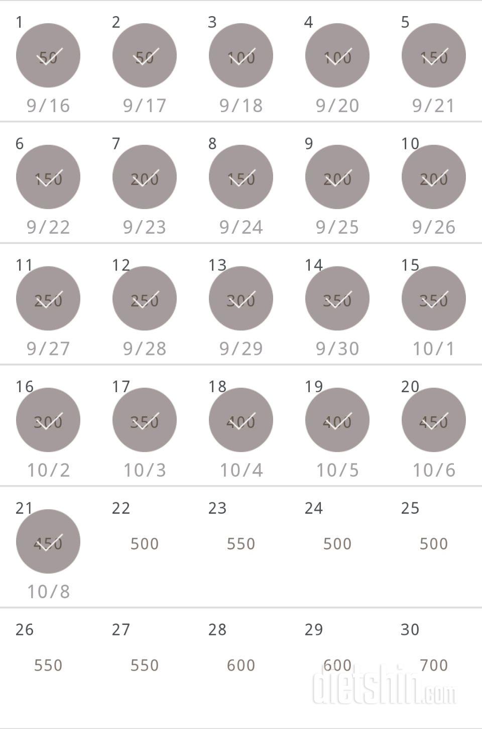 30일 점핑잭 21일차 성공!