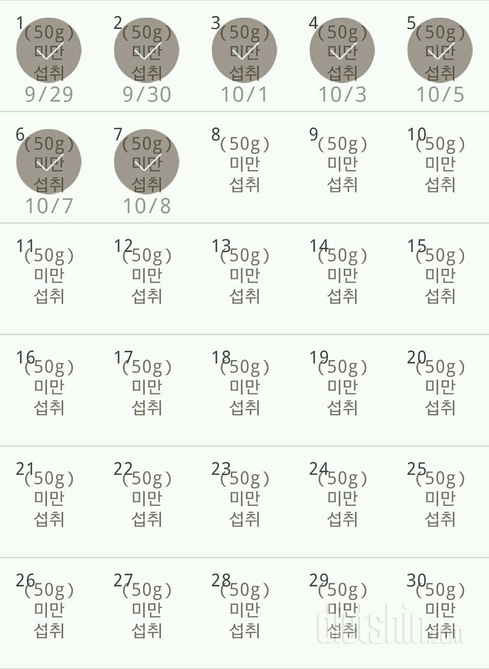 30일 당줄이기 37일차 성공!