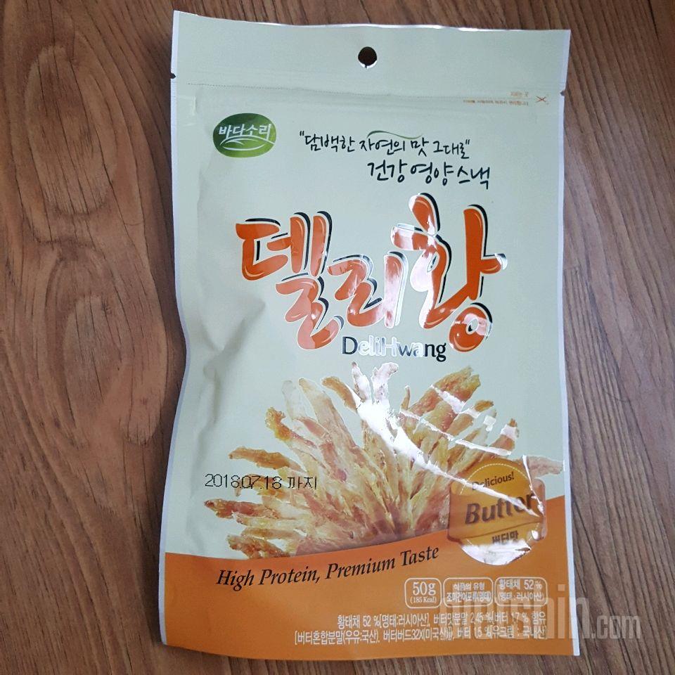 황태칩 버터맛 맛있어용