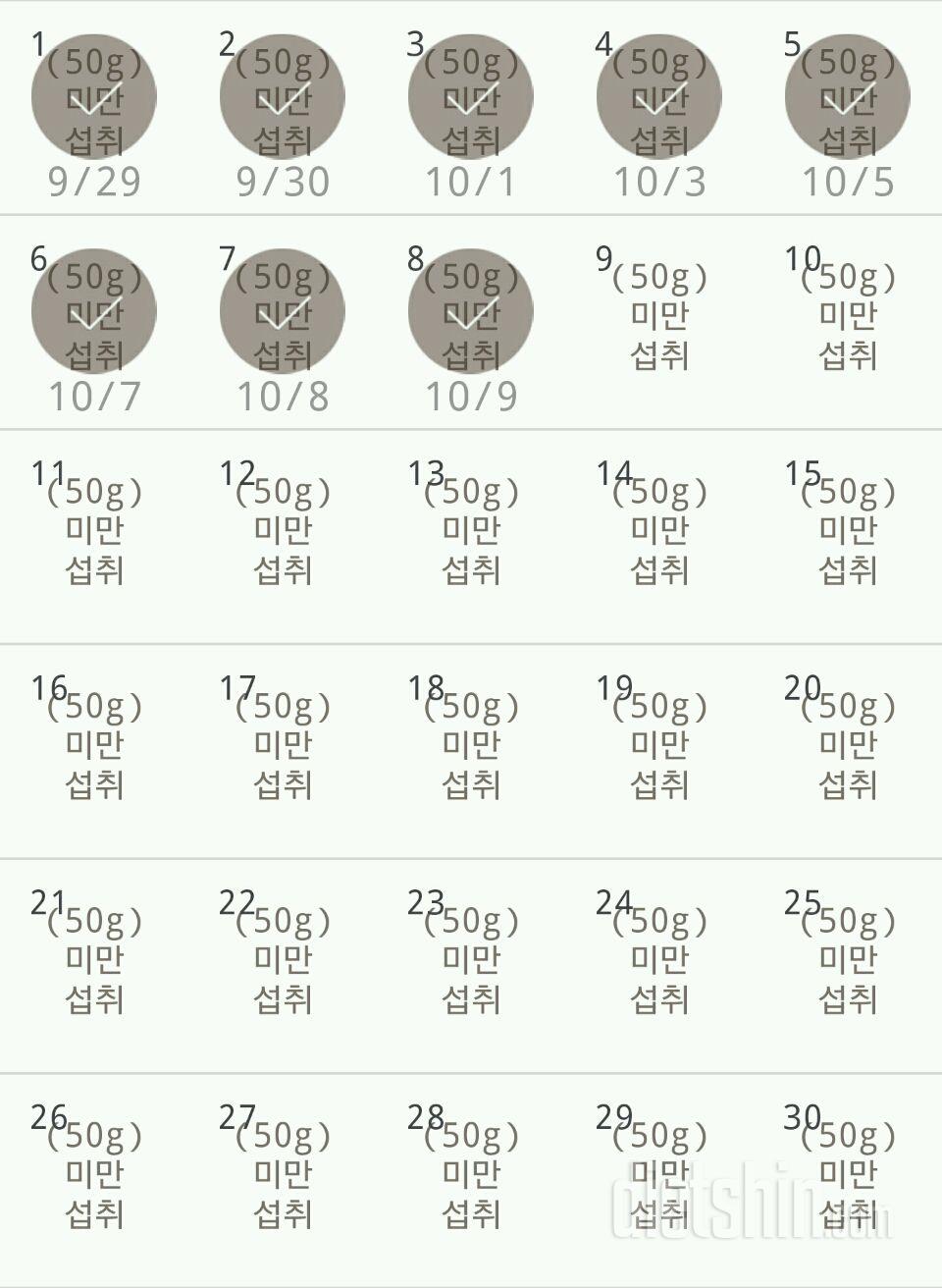 30일 당줄이기 38일차 성공!