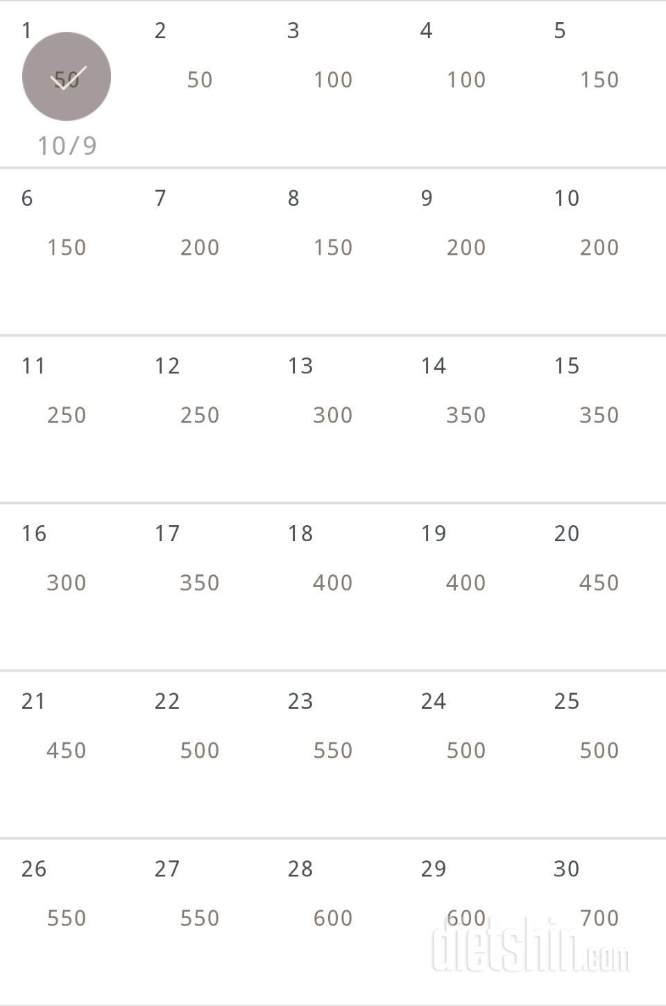 30일 점핑잭 211일차 성공!