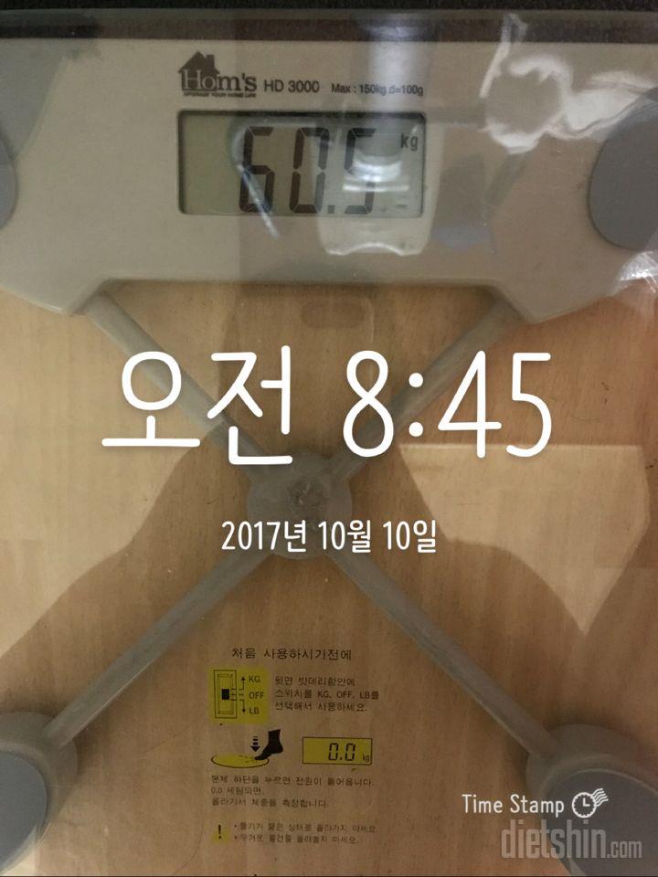 10.10 아침