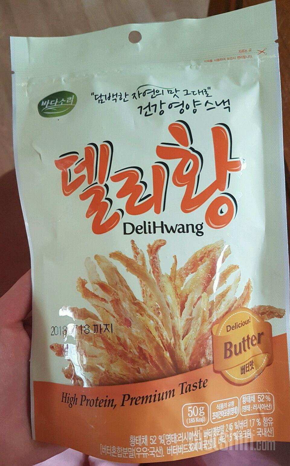 델리황  황태칩 허니버터맛 후기